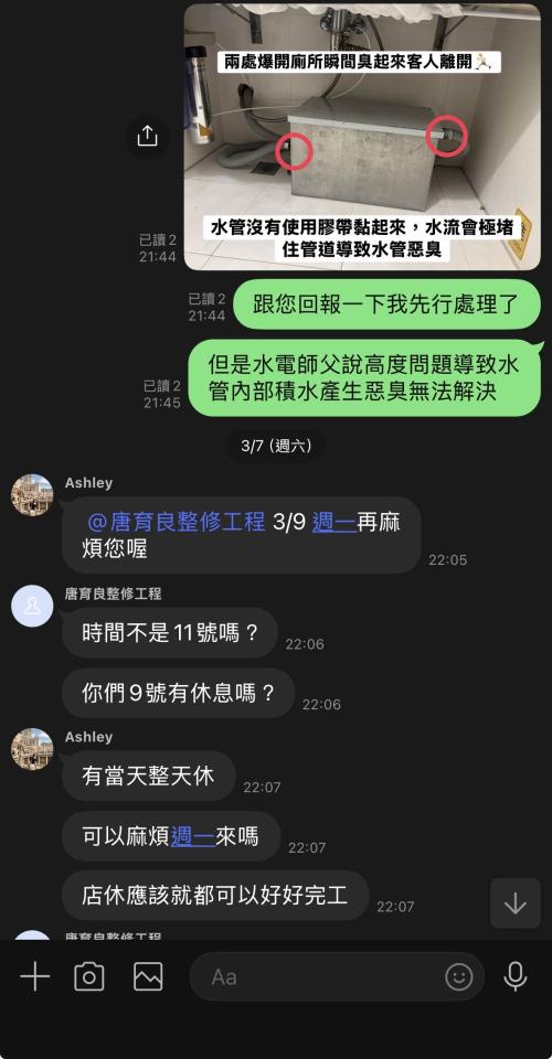 民事糾紛處理案件圖片