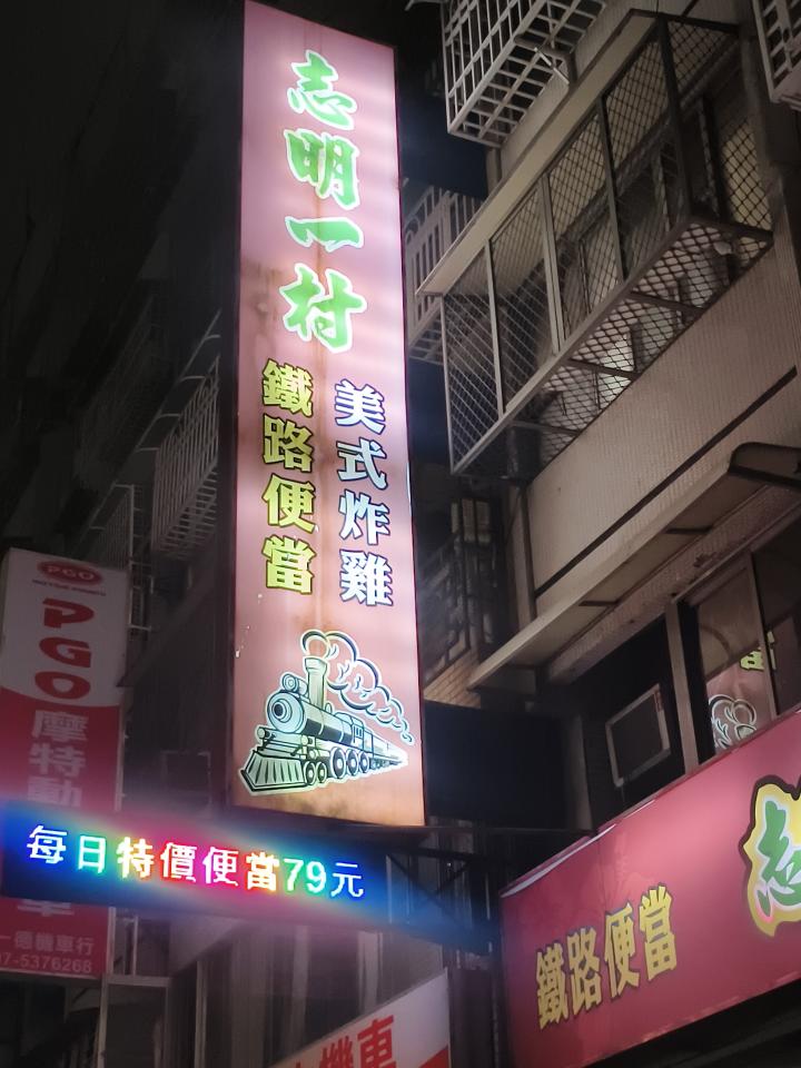 招牌清潔案件圖片