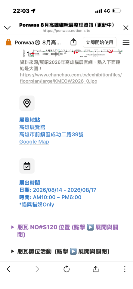 跑腿外送案件圖片