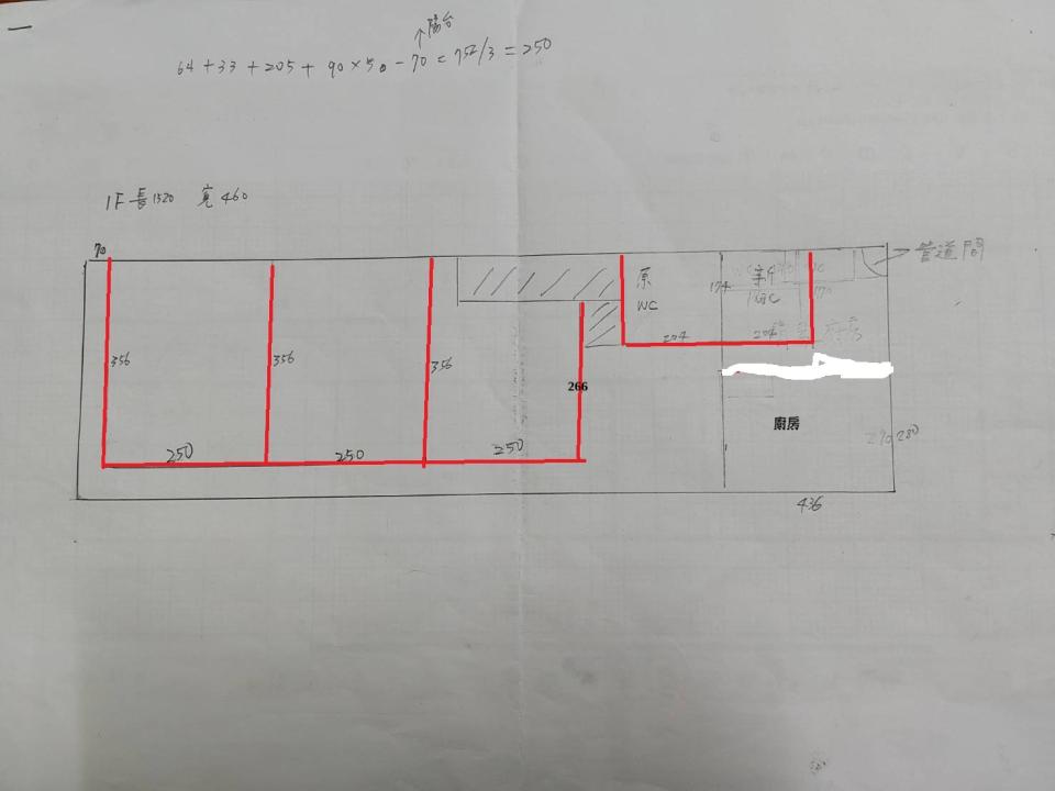 油漆工程案件圖片