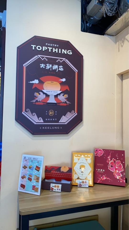 店面設計案件圖片