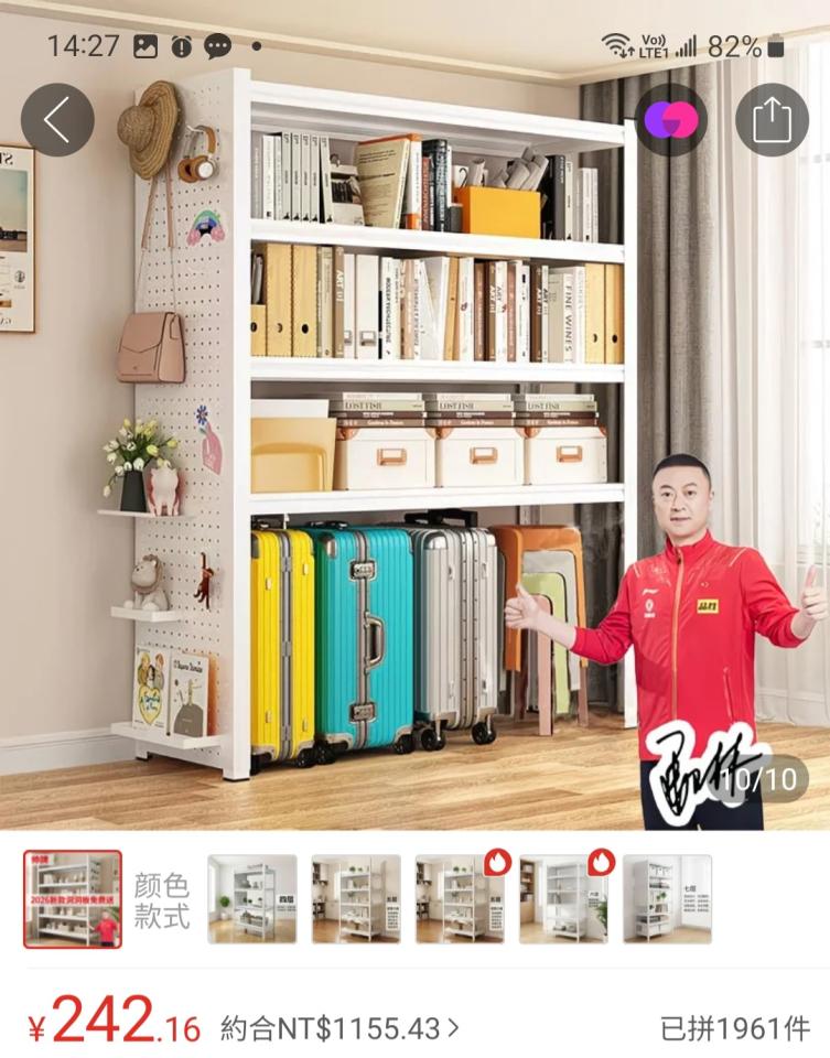 家具組裝案件圖片