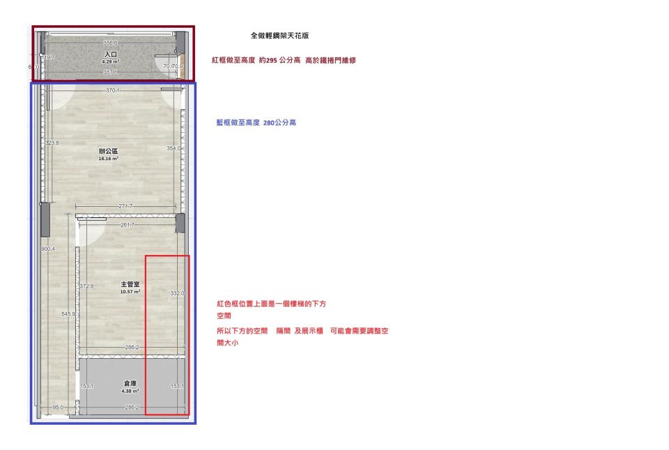辦公室設計案件圖片