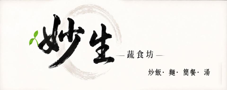 招牌製作案件圖片