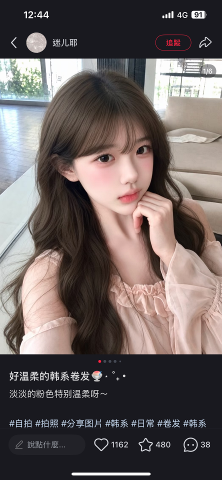 妝髮造型師案件圖片