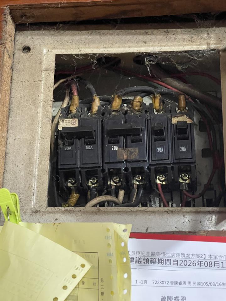 水電行案件圖片
