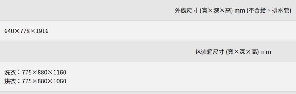 冰箱搬運案件圖片