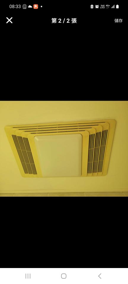 水電行案件圖片