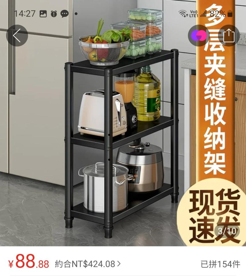 家具組裝案件圖片
