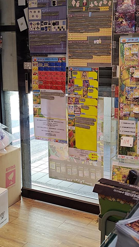 鐵捲門維修案件圖片