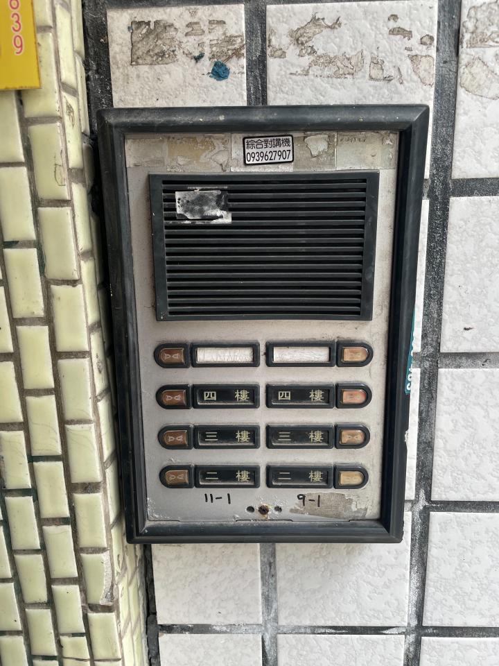 對講機安裝維修案件圖片