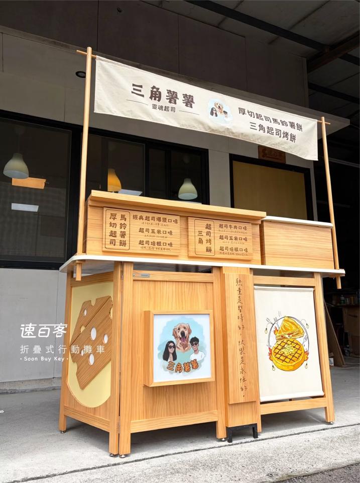 攤車設計案件圖片