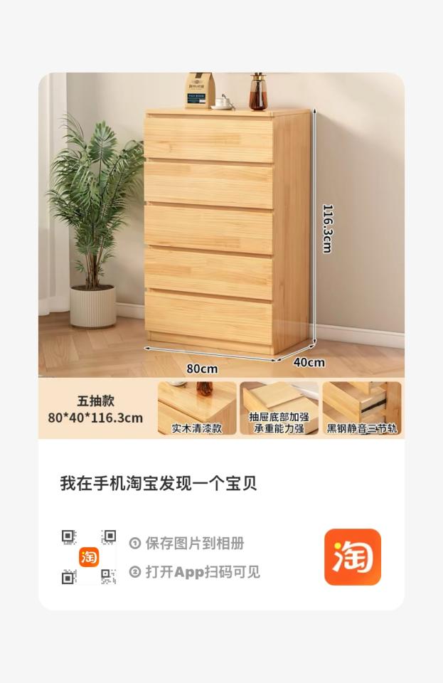 家具組裝案件圖片