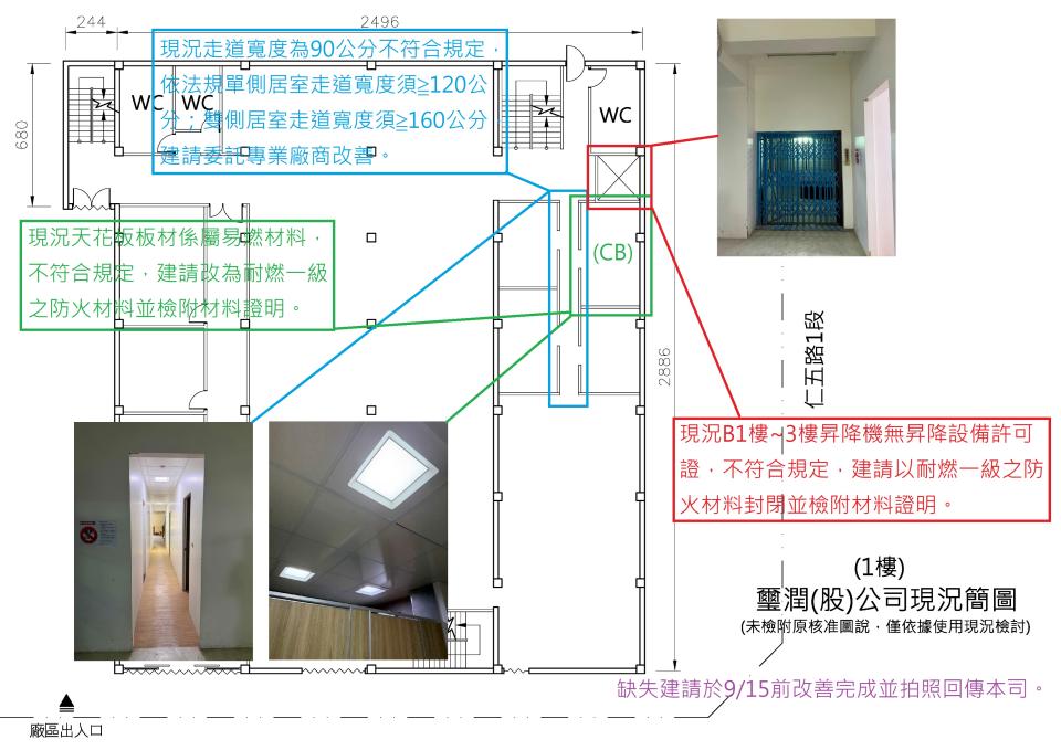 木工施工案件圖片