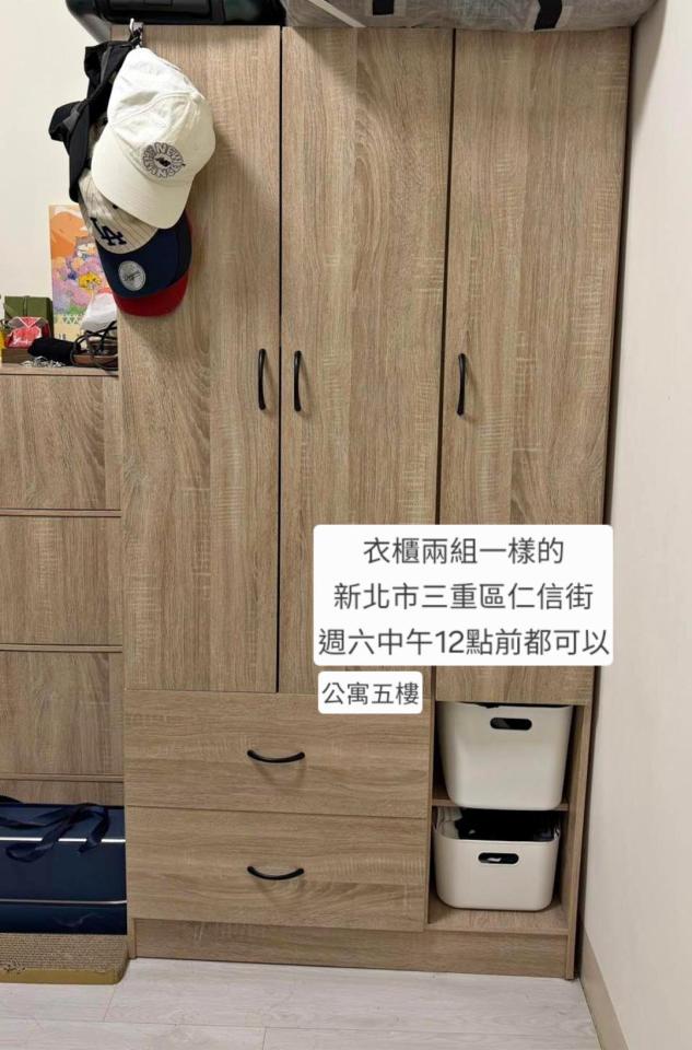 家具搬運案件圖片