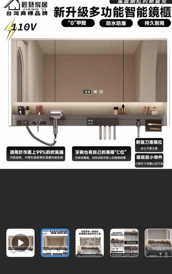 水電行案件圖片