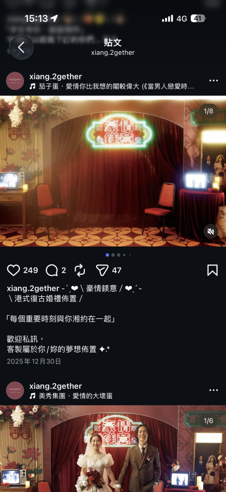 婚禮佈置案件圖片