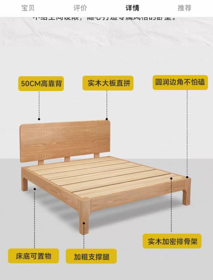 家具組裝案件圖片