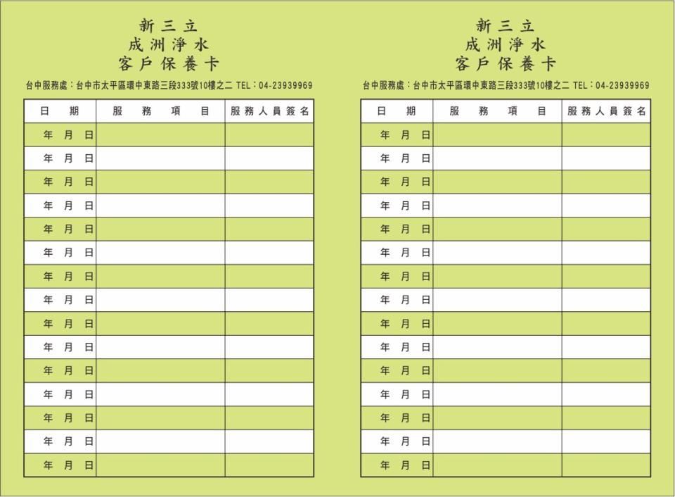 美編設計案件圖片