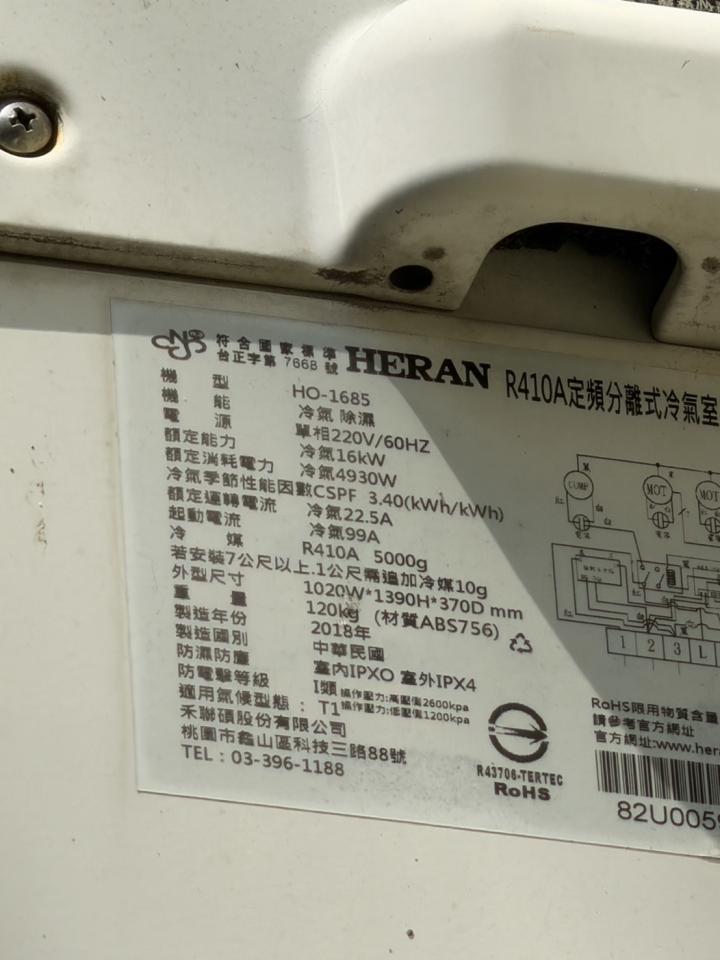 冷氣清洗案件圖片