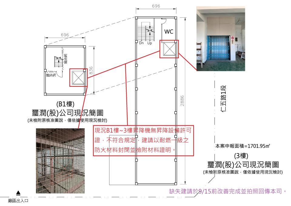 木工施工案件圖片