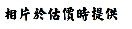 抽水馬達案件圖片