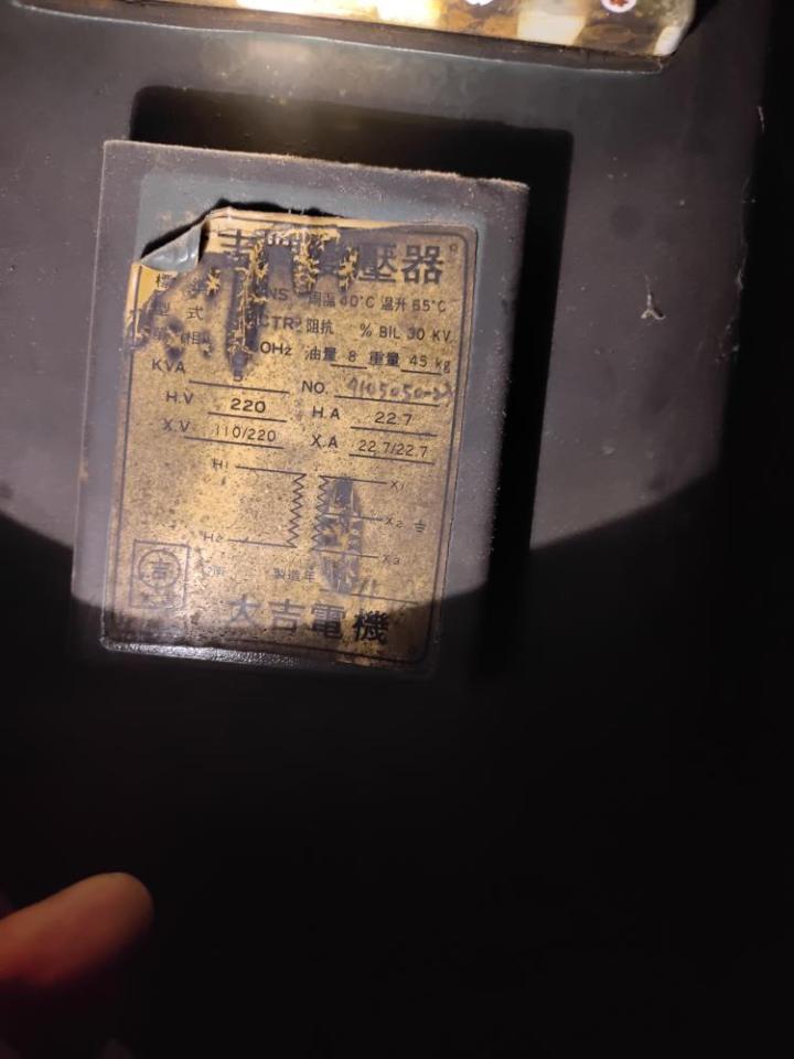 電線裝修案件圖片