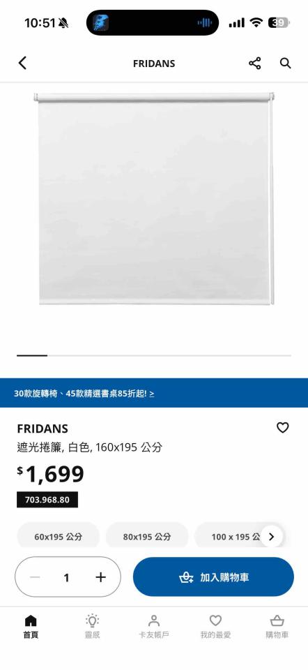 窗簾安裝維修案件圖片