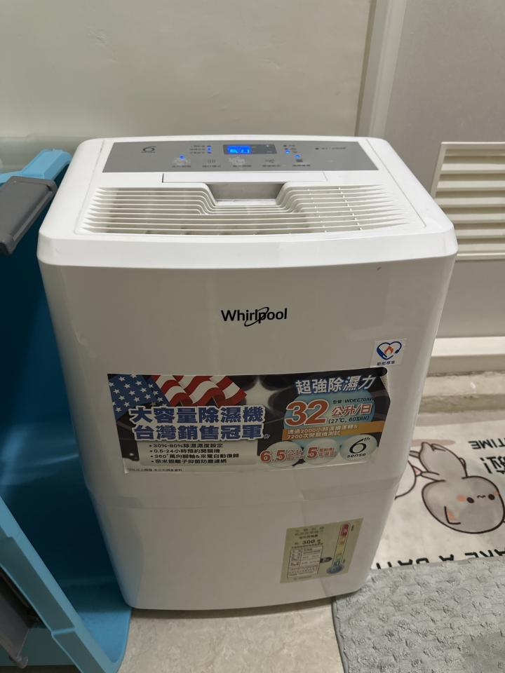 除濕機清洗案件圖片