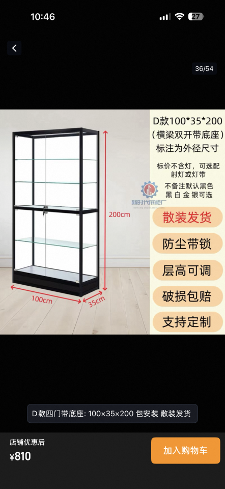 家具組裝案件圖片
