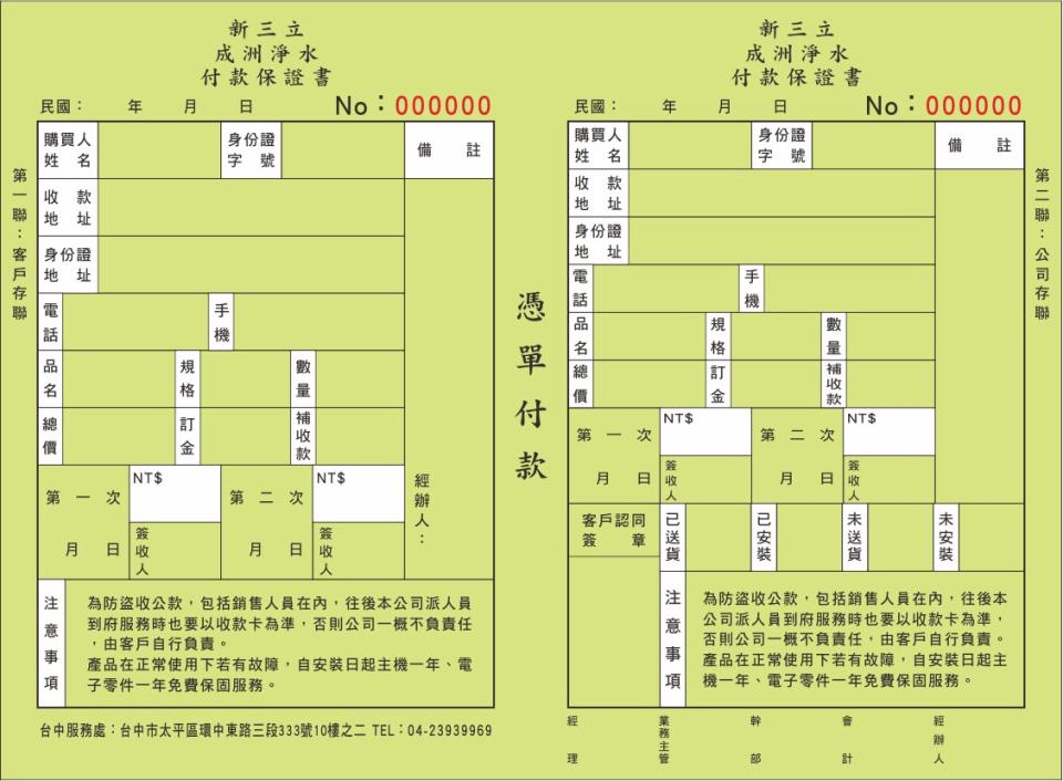 美編設計案件圖片