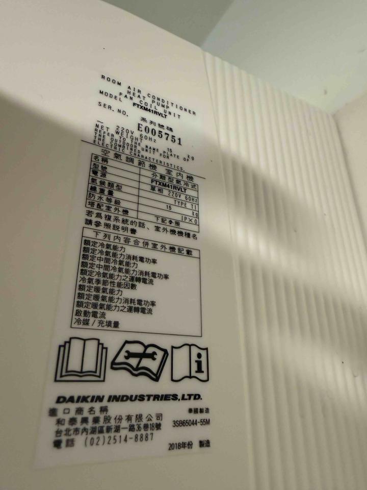 冷氣維修保養案件圖片