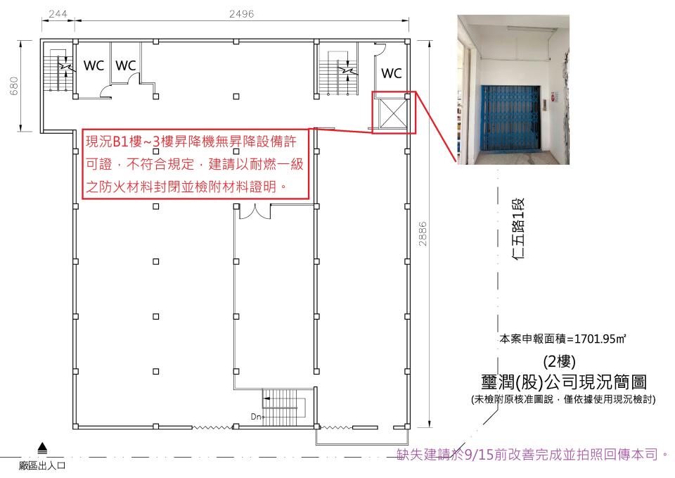 木工施工案件圖片