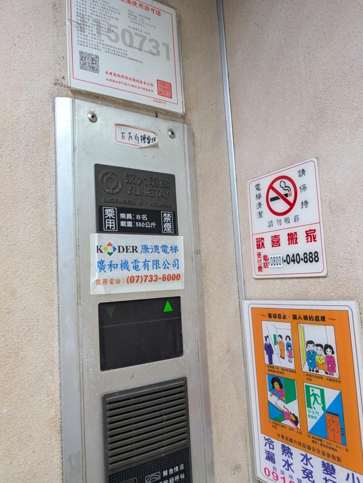 保護工程案件圖片
