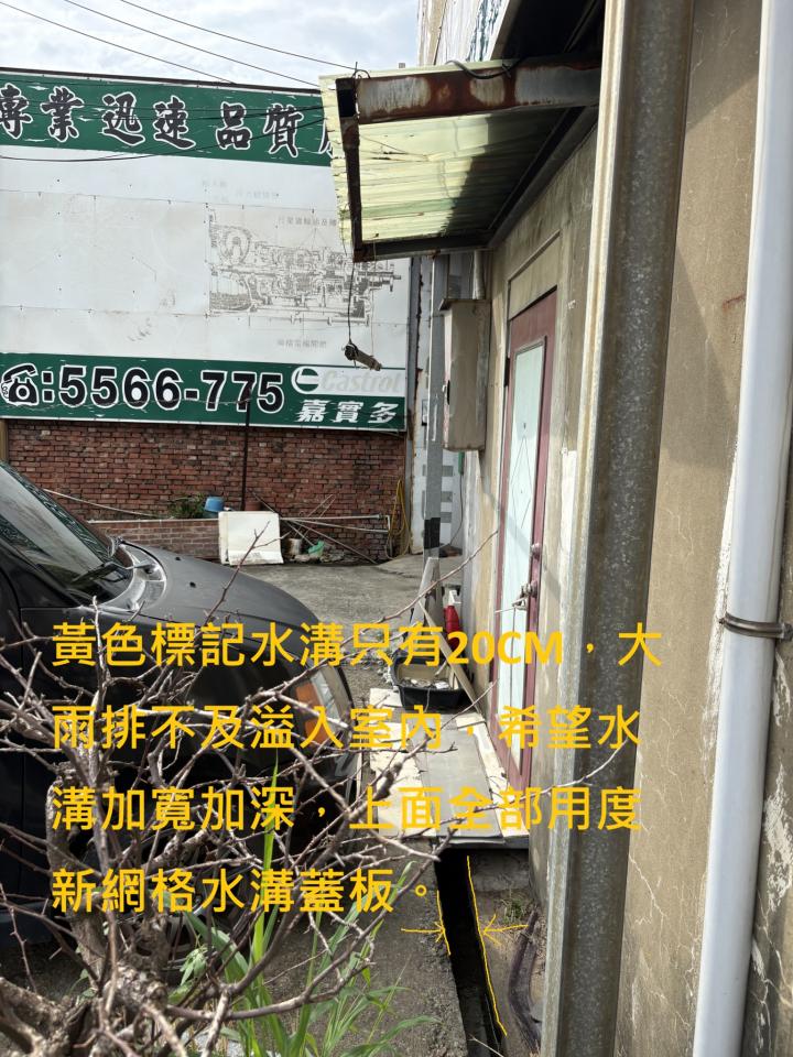 拆除工程案件圖片