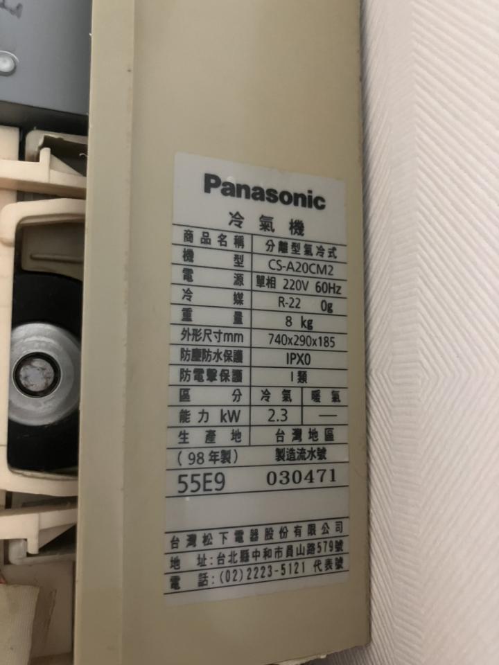 冷氣維修保養案件圖片