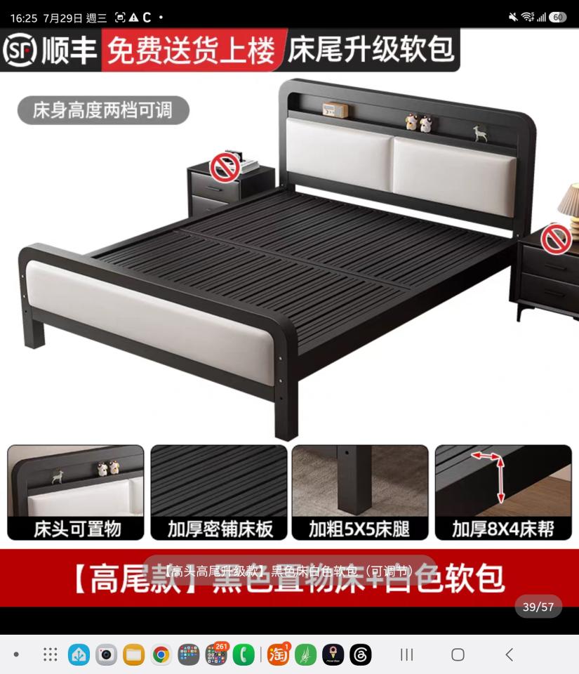 家具組裝案件圖片