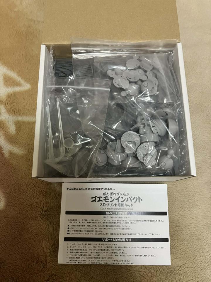 模型代工案件圖片
