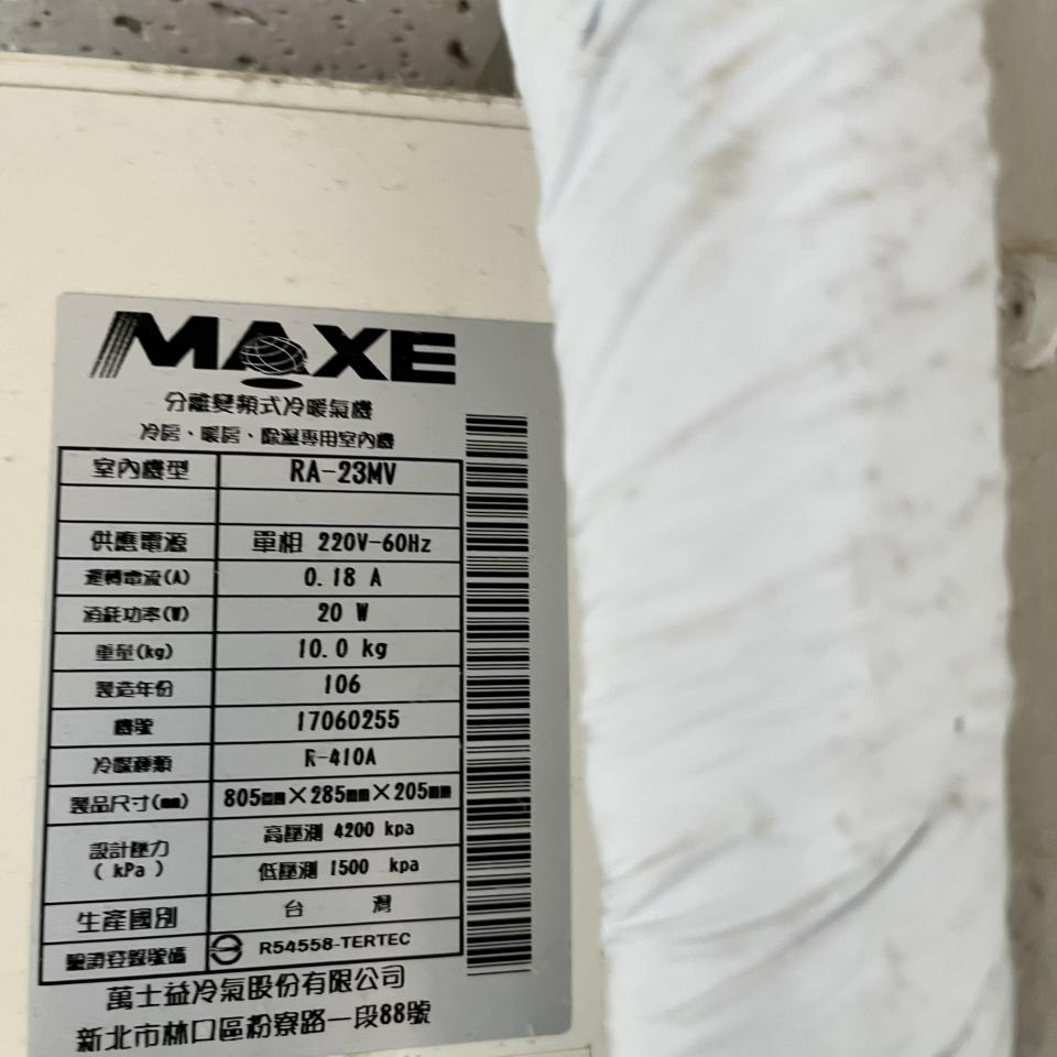 冷氣維修保養案件圖片