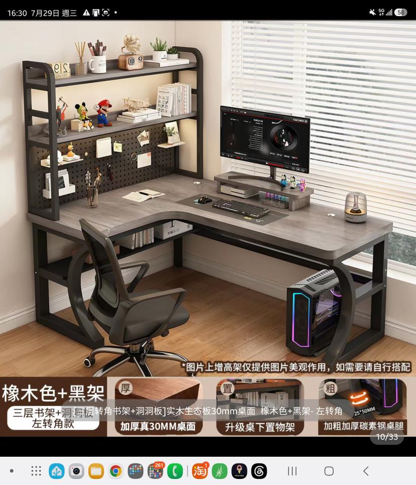 家具組裝案件圖片