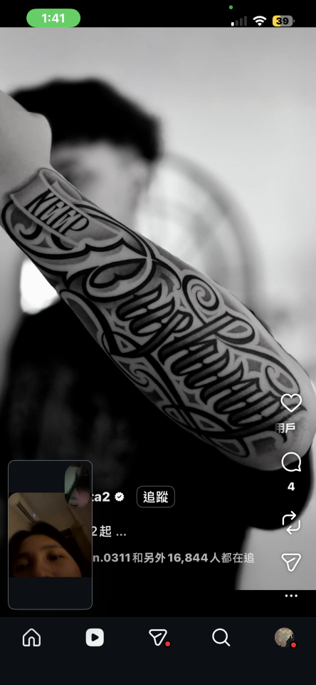 刺青案件圖片