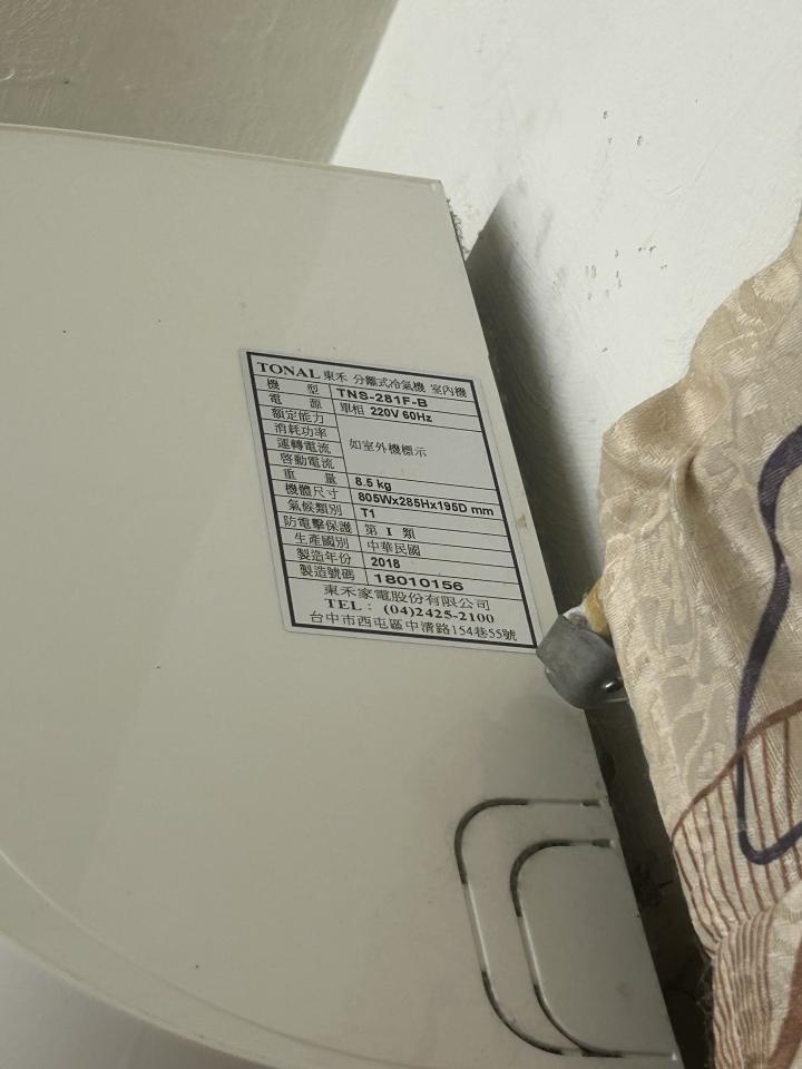 冷氣維修保養案件圖片