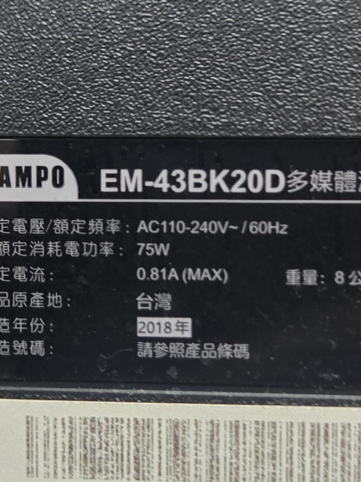 家電維修案件圖片