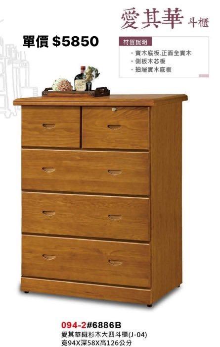 家具搬運案件圖片