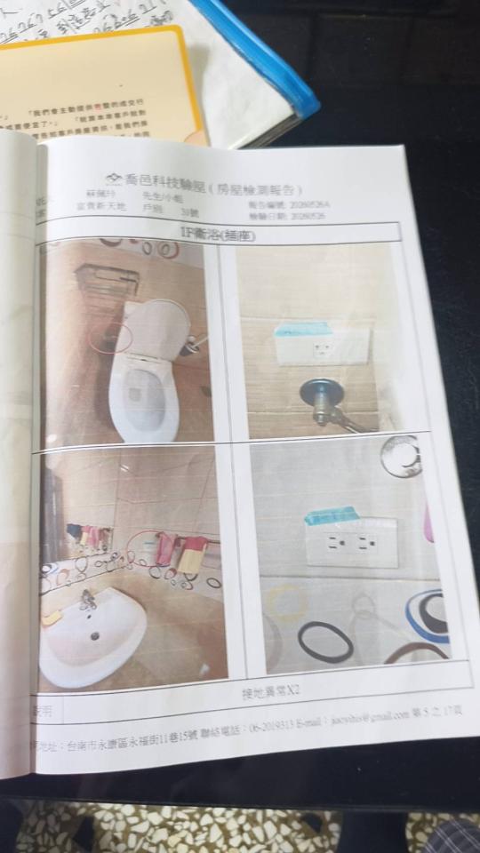 民事糾紛處理案件圖片