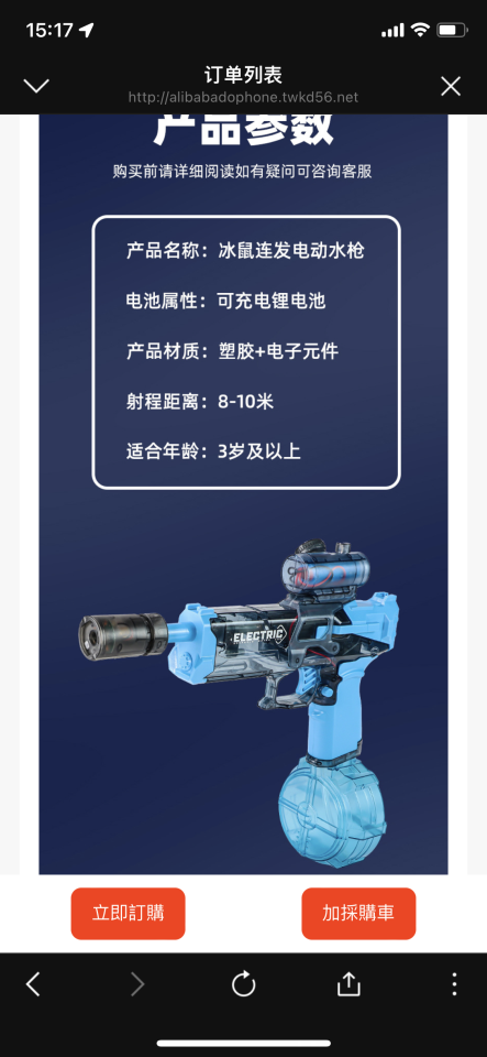 商品檢驗代辦案件圖片