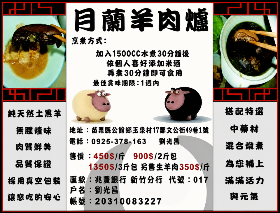 廣告印刷案件圖片