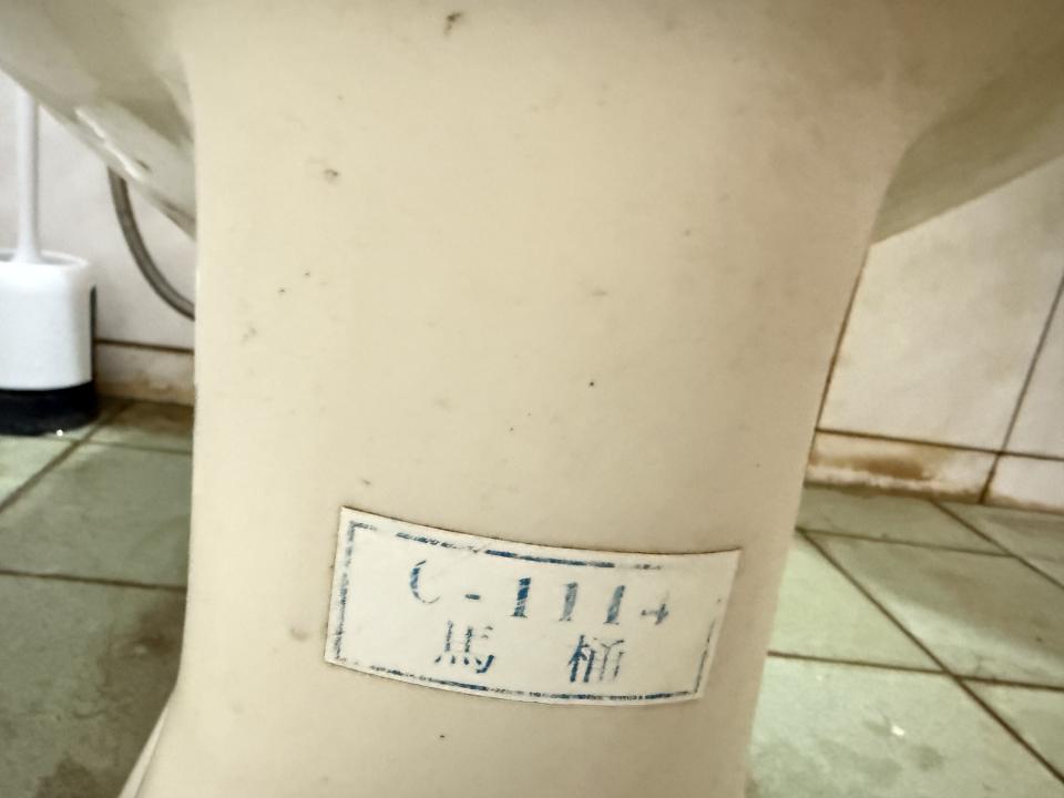 馬桶裝修案件圖片
