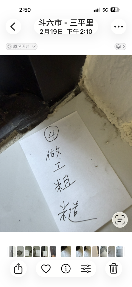 民事糾紛處理案件圖片