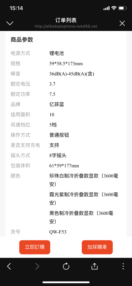 商品檢驗代辦案件圖片